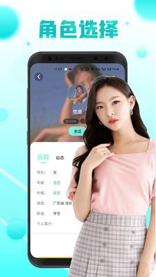 微蜜圈子  v1.0.0图2