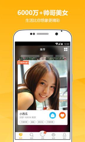 玩伴  v1.14.0图1