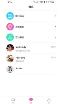 Usee  v5.9.0图2