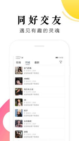 抖抖手机版  v2.0.1图1