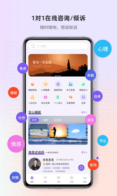 岸涌  v1.0.1图1