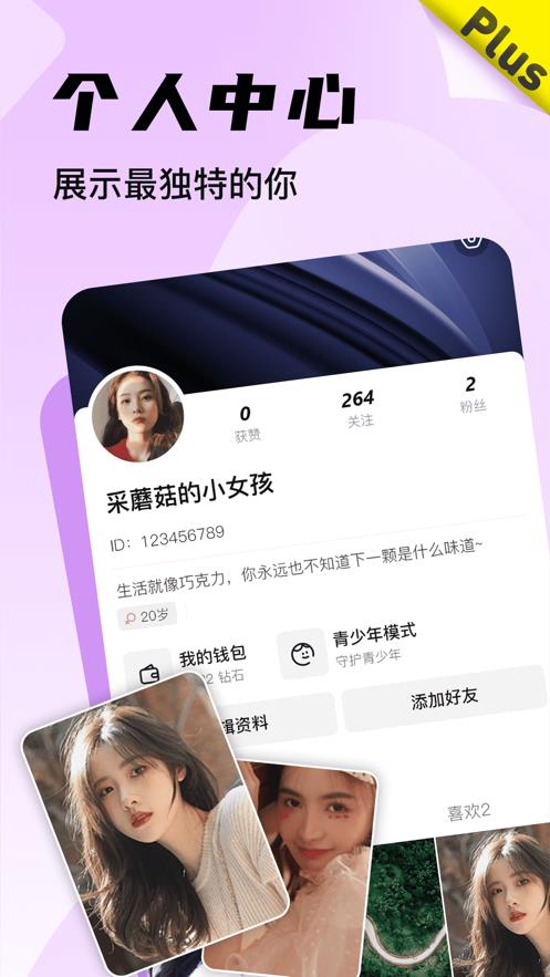 Bei  v1.3.0图2