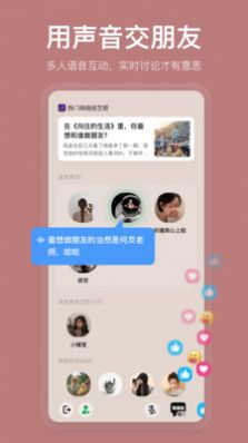 盐吧最新版  v2.0.0图2