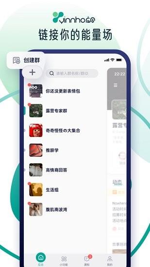 应合最新版  v1.0.14图1