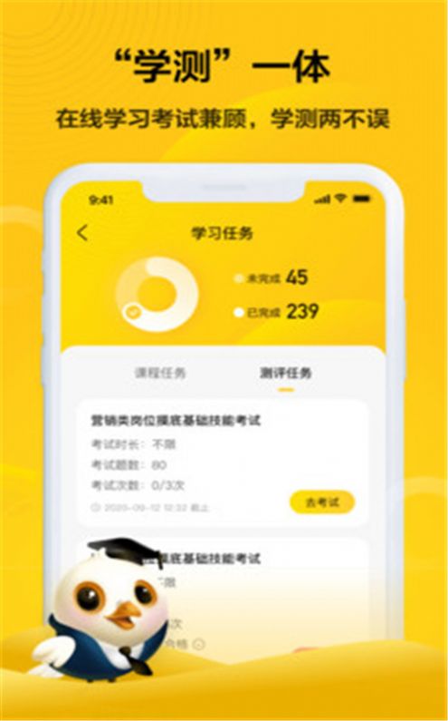 共享企业大学  v1.0.0图2