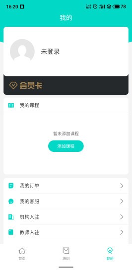 周日ABC  v1.0图2