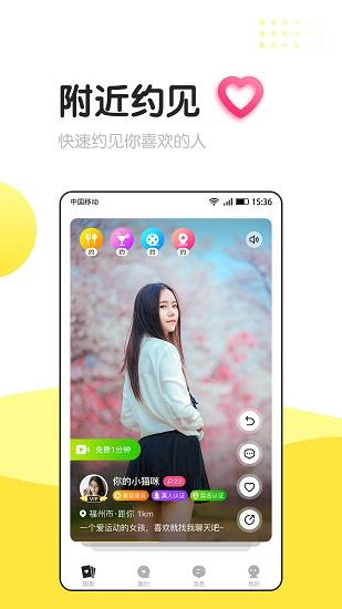 信趣最新版  v4.8.0图3