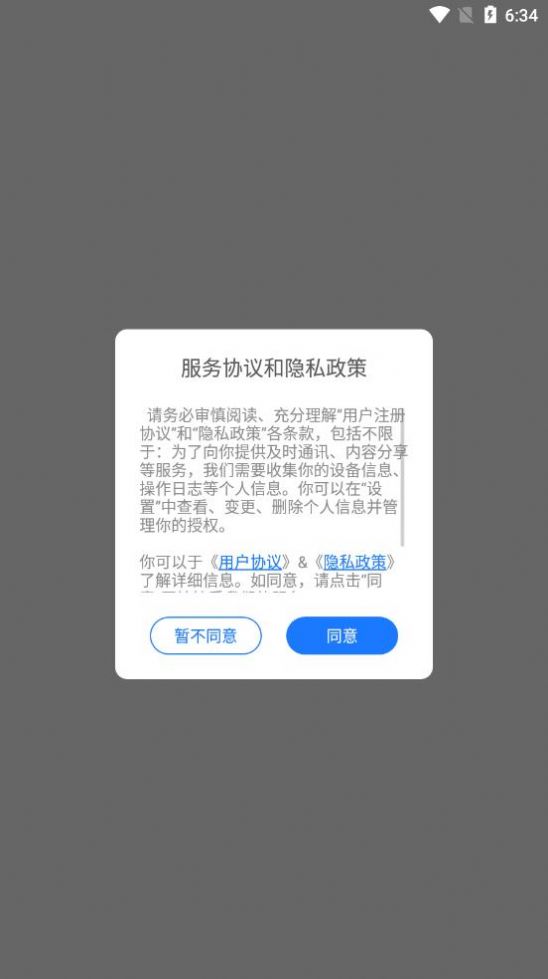 百家学堂  v1.0图3