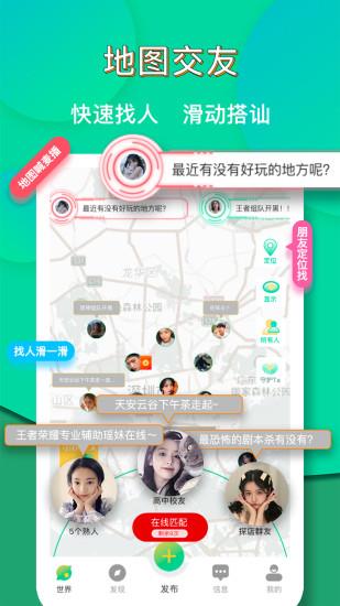 距距  v1.8.7图4