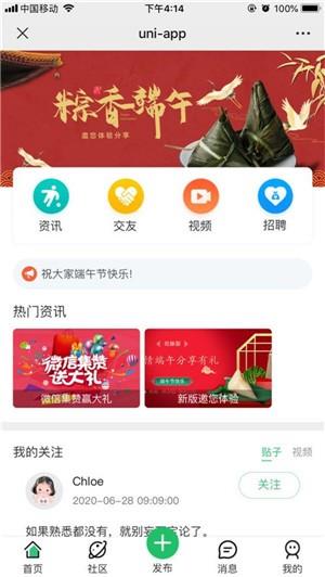 轮脉圈  v2.1图1