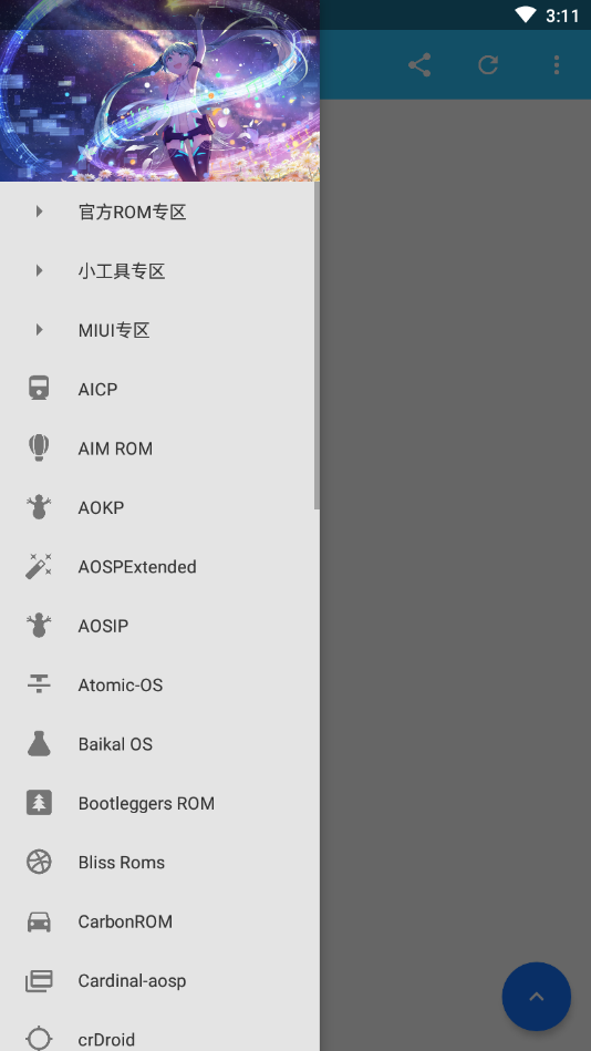 ROM小集合  v2.3.1图1