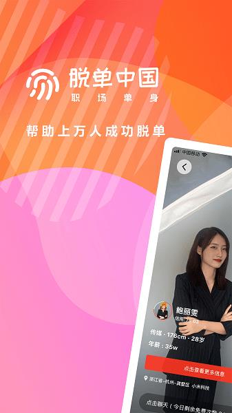 大推荐  v1.1.8图1