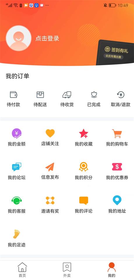 洪泽同城  v9.9.2图1