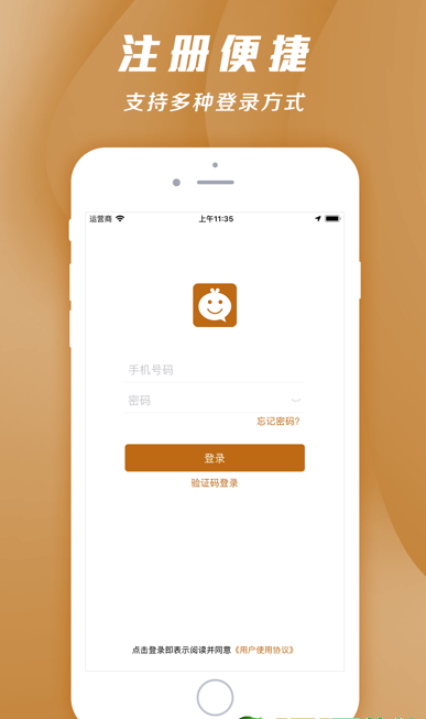 空了吹  v1.2.0图2