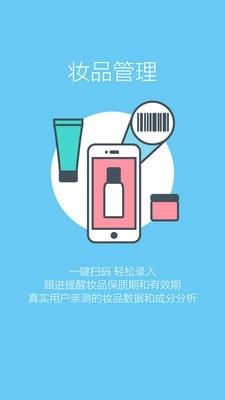 舒城生活圈  v3.5.4图3