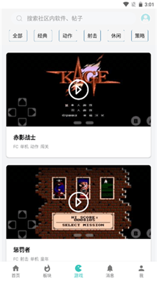 小二库最新版  v9.0图3