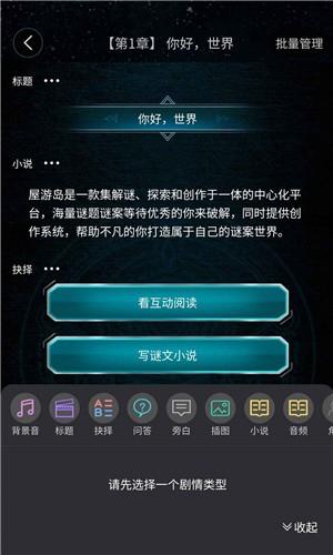 屋游岛  v1.9.15图2