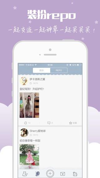 裙摆  v1.25图2