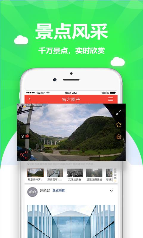 周围圈  v3.74图4