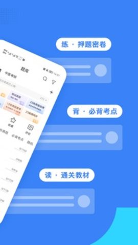 蓝基因  v7.3.2图3