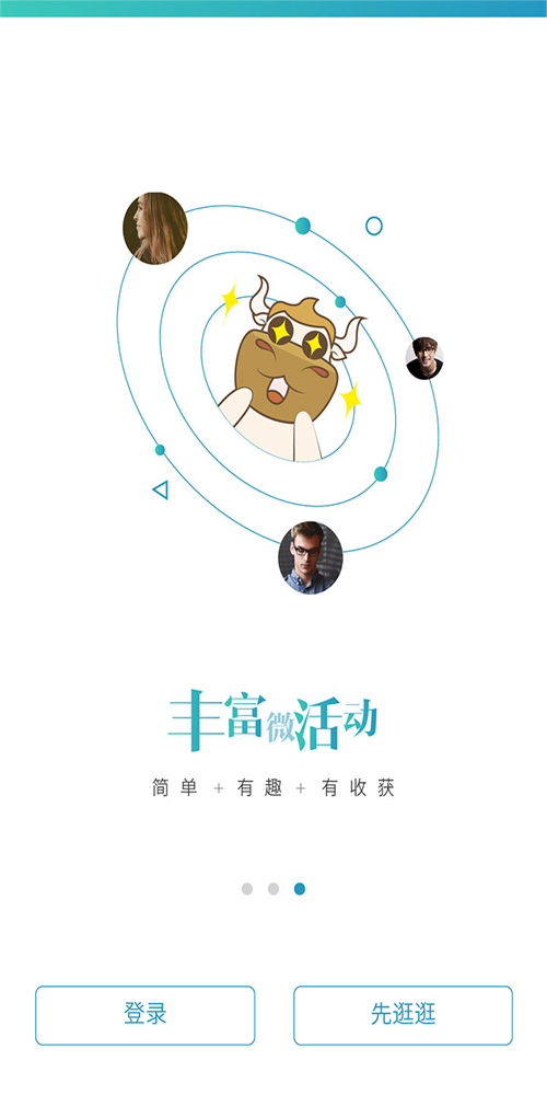 注册会计师必做题  v1.0.0.6图2