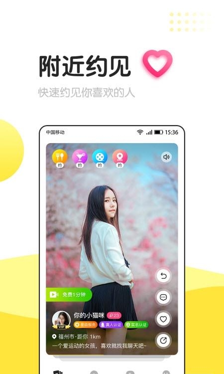 信趣  v5.2.0图4