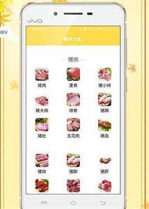 千道美食  v1.4图2