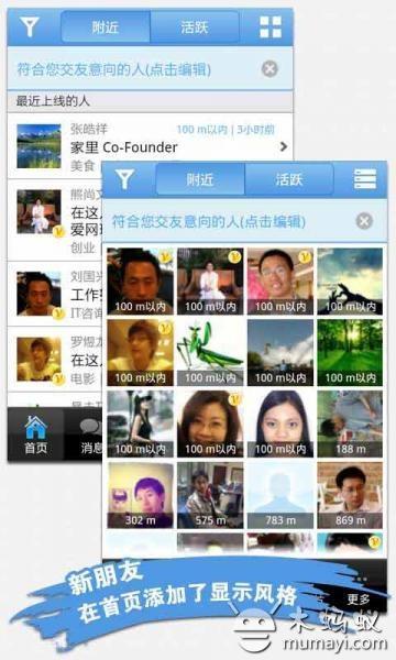 在这儿  v2.1.7图2