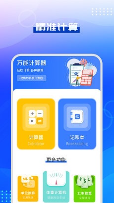 驾考模拟指南  v1.2图2