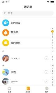 YOWE交友  v1.0图2