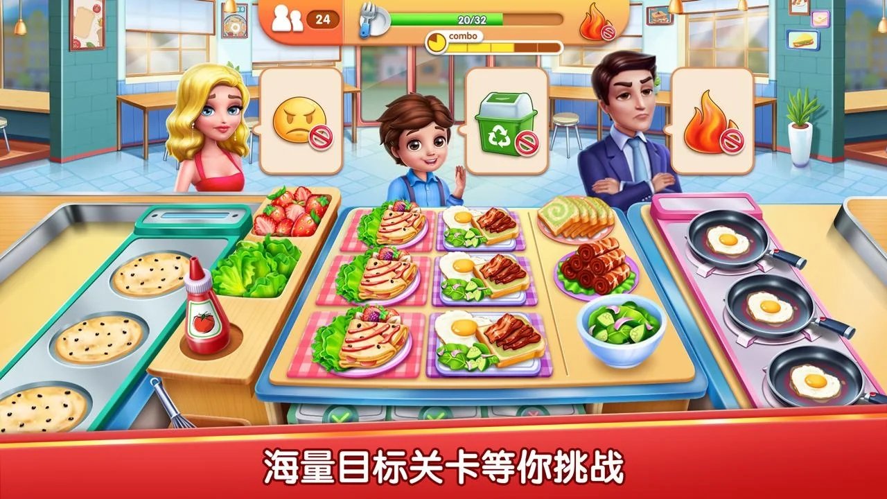 风味美食街  v1.0.3993图2