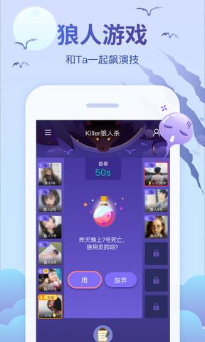 会玩免费版  v5.11.10.5图5