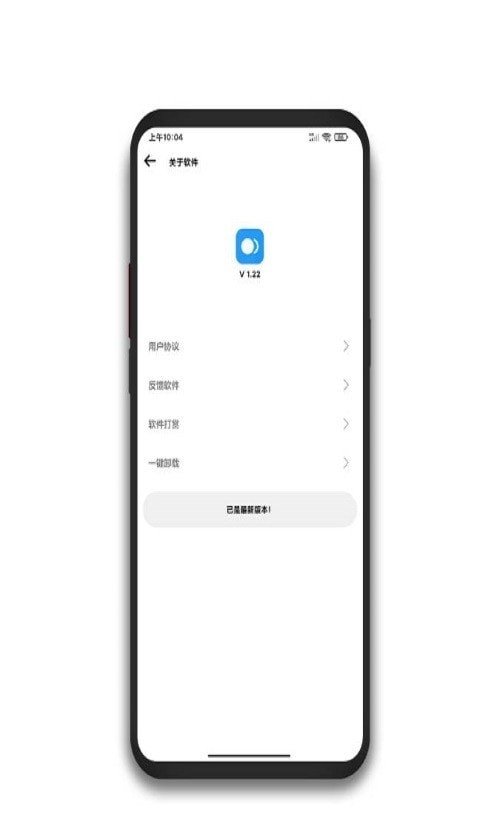 简记云笔记  v1.23图2