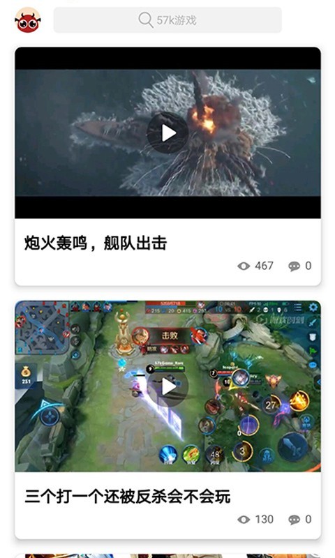 57k  v1.7.0图2