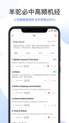 PTE羊驼  v7.4.9图3