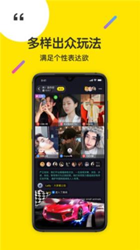 侃侃社交  v1.7.3图3