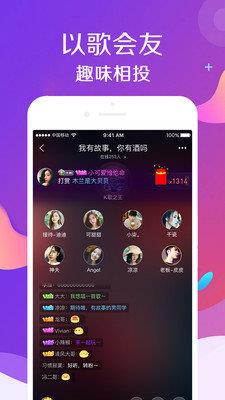 蜜爱情趣社  v1.0.0图2