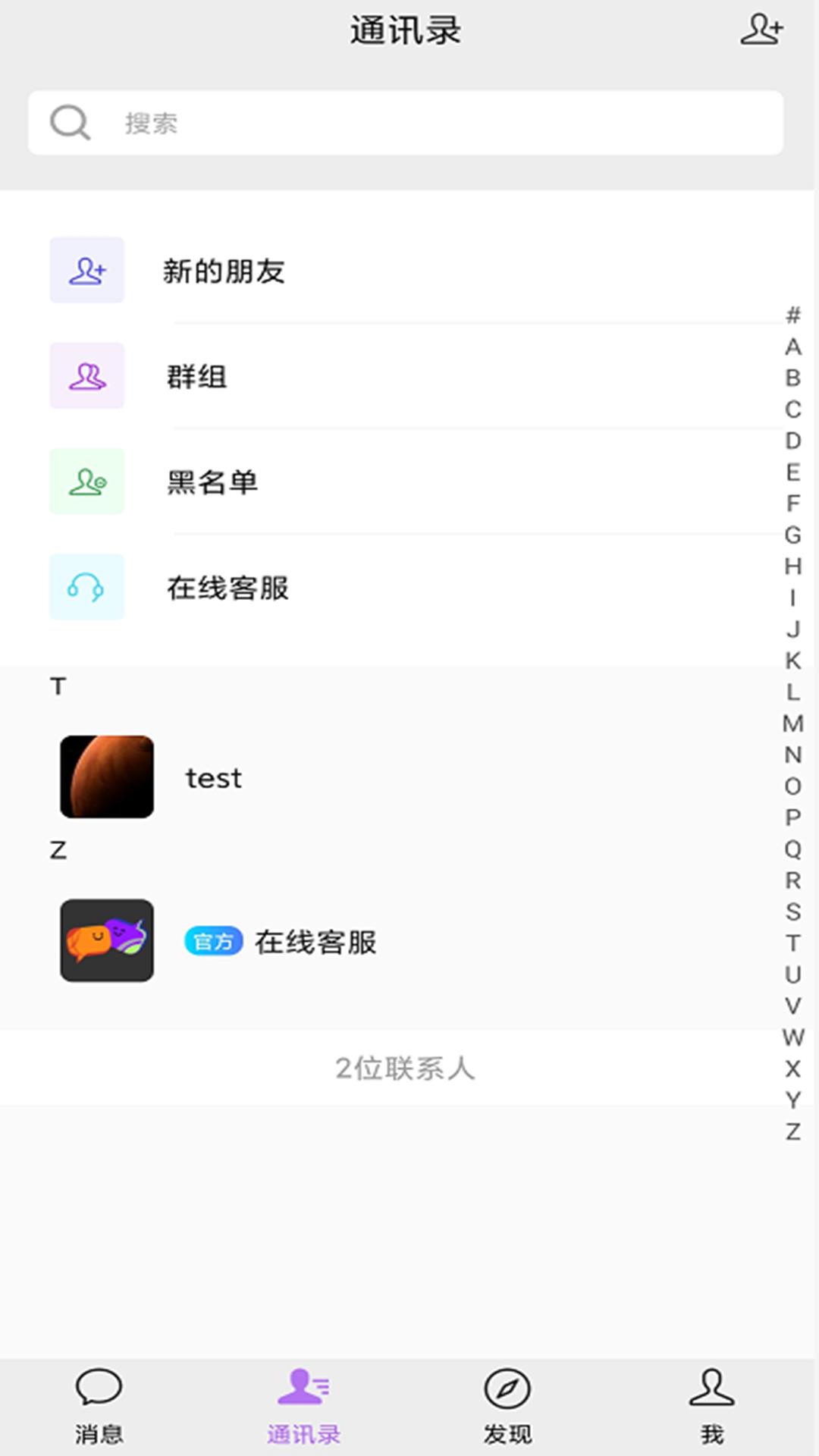 寻知音交友