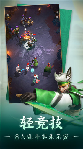 战三国八阵奇谋  v1.701.0.0图3