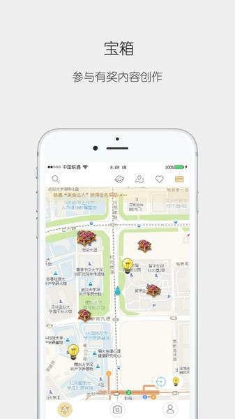 思窝Ciwor最新版  v1.2.9图1