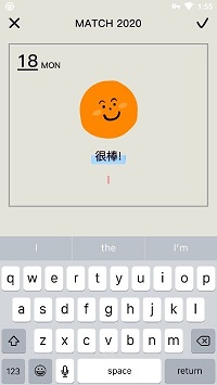 表情日记  v1.0图1