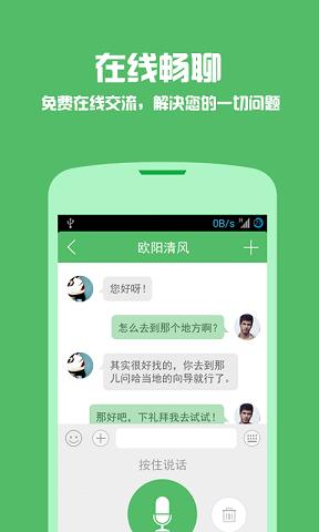 Melinked我汇(全球交友)  v5.3.7图1