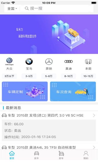 车米力  v1.0.0图1