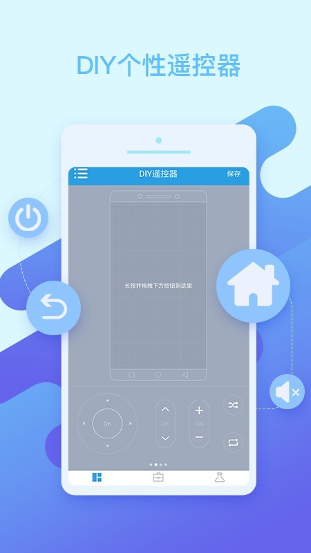 华为智能遥控  v10.1.0图3