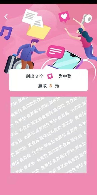 省购猫  v5.0.11图3