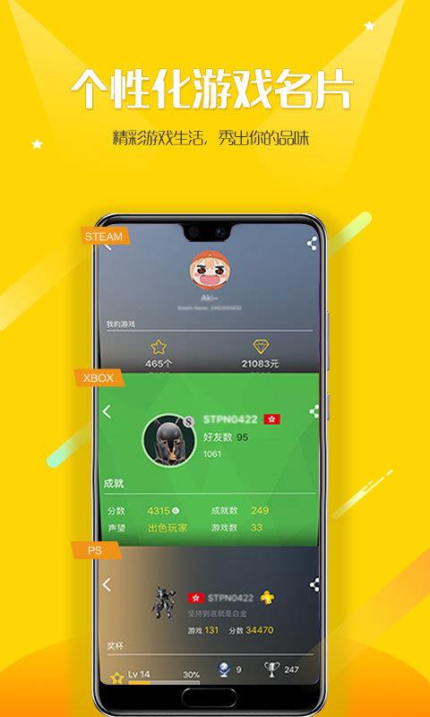 二柄  v9.4.6图3