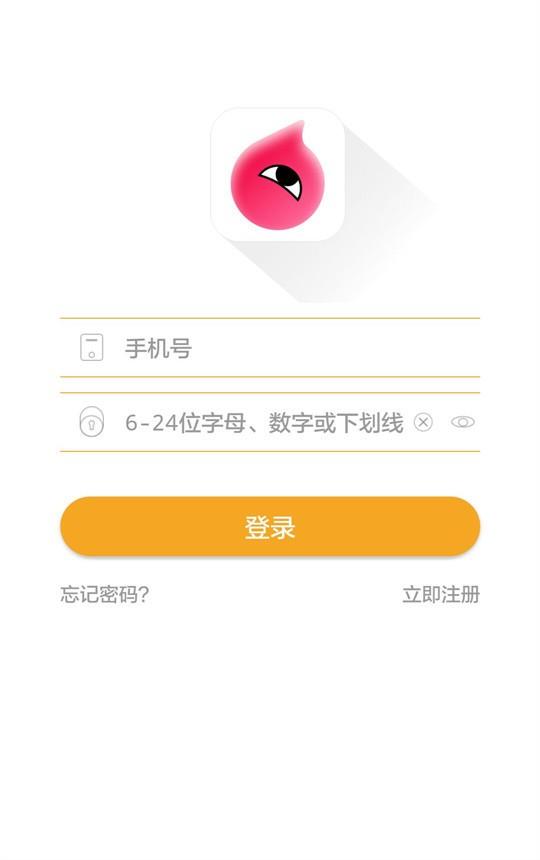 潮社  v2.0.2图4