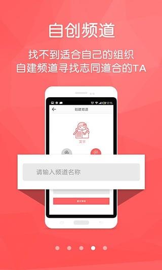 淘心  v1.5.0图4