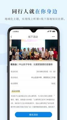 数圈  v2.5.10图4