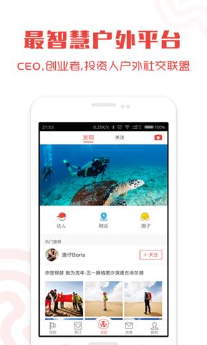 同行者  v3.1.1图2